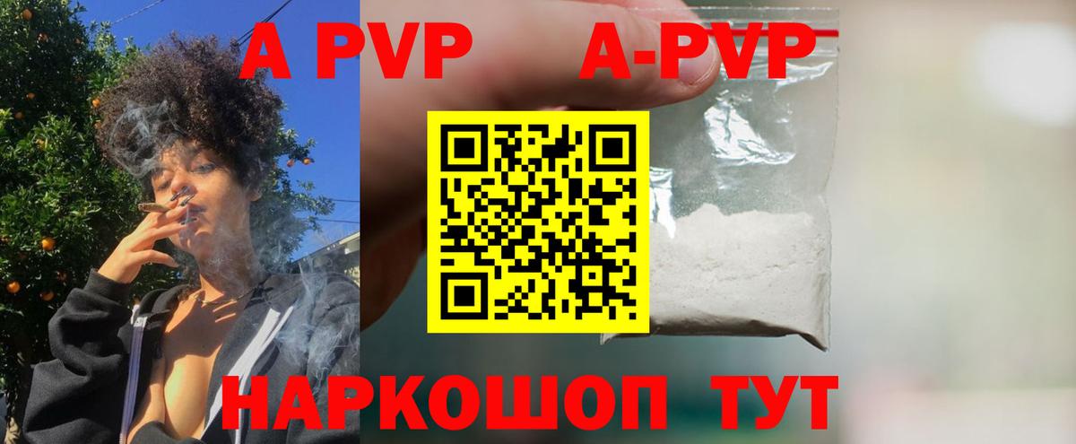 Alpha-PVP СК Заводоуковск