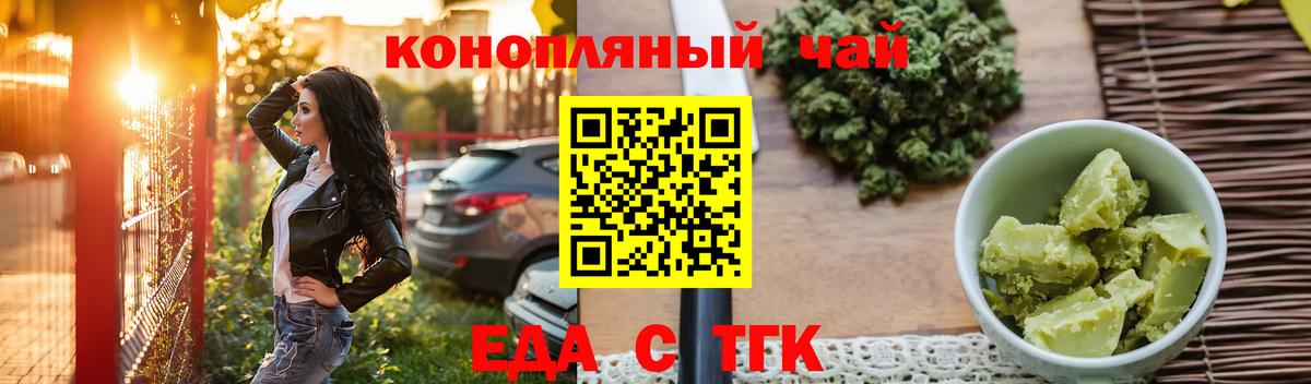 Canna-Cookies конопля Заводоуковск