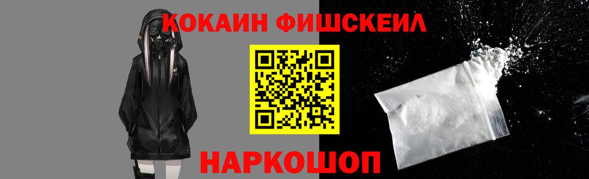 Кокаин 98%  КОКАИН Боливия  Заводоуковск  хочу наркоту  Вход с VPN 