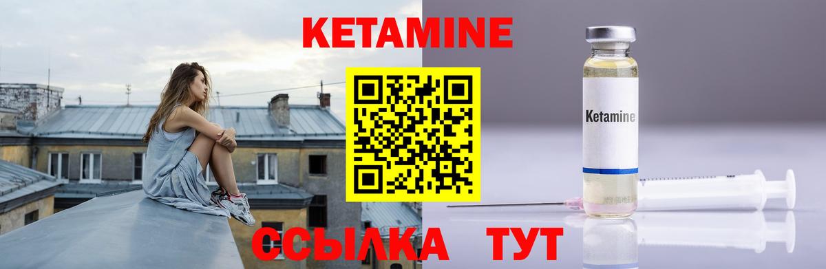 Заводоуковск  блэк спрут вход  Вход с VPN  КЕТАМИН ketamine  Кетамин VHQ 