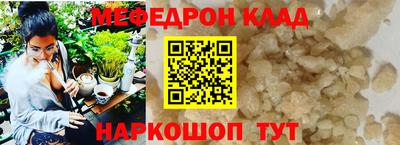 прущая мука Кулебаки
