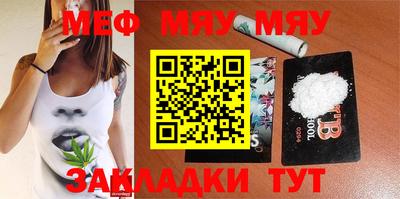 mix Кумертау