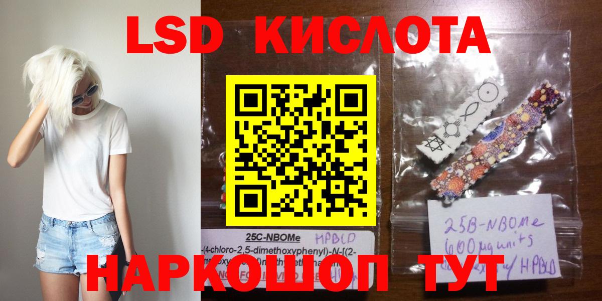 ЛСД экстази ecstasy  Лсд 25 экстази кислота  Вход с VPN  Заводоуковск 
